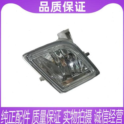 适配马自达6睿翼前雾灯总成睿翼轿跑前保险杠灯前杠灯雾灯总成