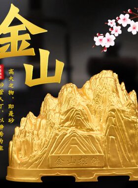 黄铜金山摆件缺角补角调整家宅北方东方西南东南方卫生间方位摆件