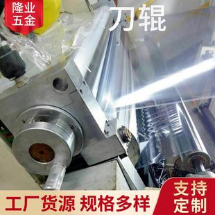 厂家供应镀铬涂布刮刀辊筒镀铬贴合机滚筒印刷滚筒支持定制