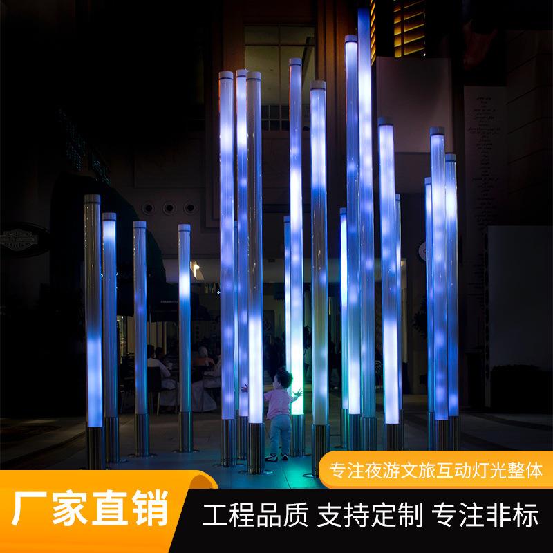 厂家直销led网红幻彩流光灯柱七彩音乐防水感应跑马灯装饰景观灯