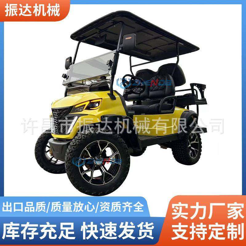 高尔夫球车景区旅游酒店接驳售楼处看房车4座电动观光车越野车,搬运/仓储/物流设备,其他起重搬运设备,淘宝优惠券,粉丝福利购,淘宝优惠卷