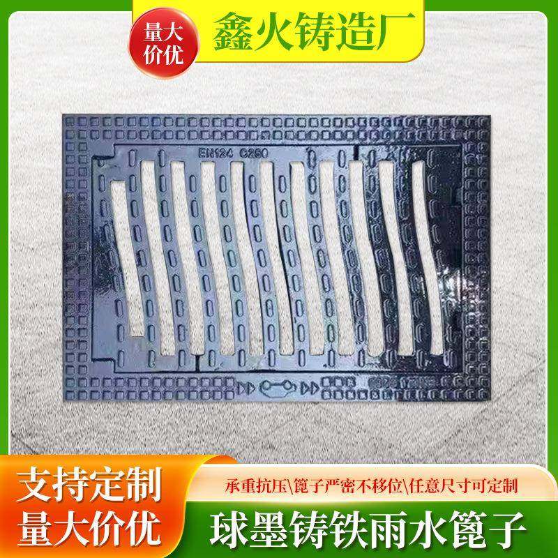 下水道排水沟盖板防沉降市政污水井盖球墨铸铁雨水箅子,基础建材,井盖,淘宝优惠券,粉丝福利购,淘宝优惠卷