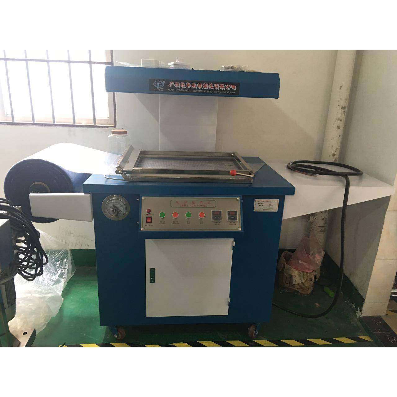 多功能贴体包装机五金贴体膜包装机贴体包装机贴体机背封,清洗/食品/商业设备,其他食品加工设备,淘宝优惠券,粉丝福利购,淘宝优惠卷