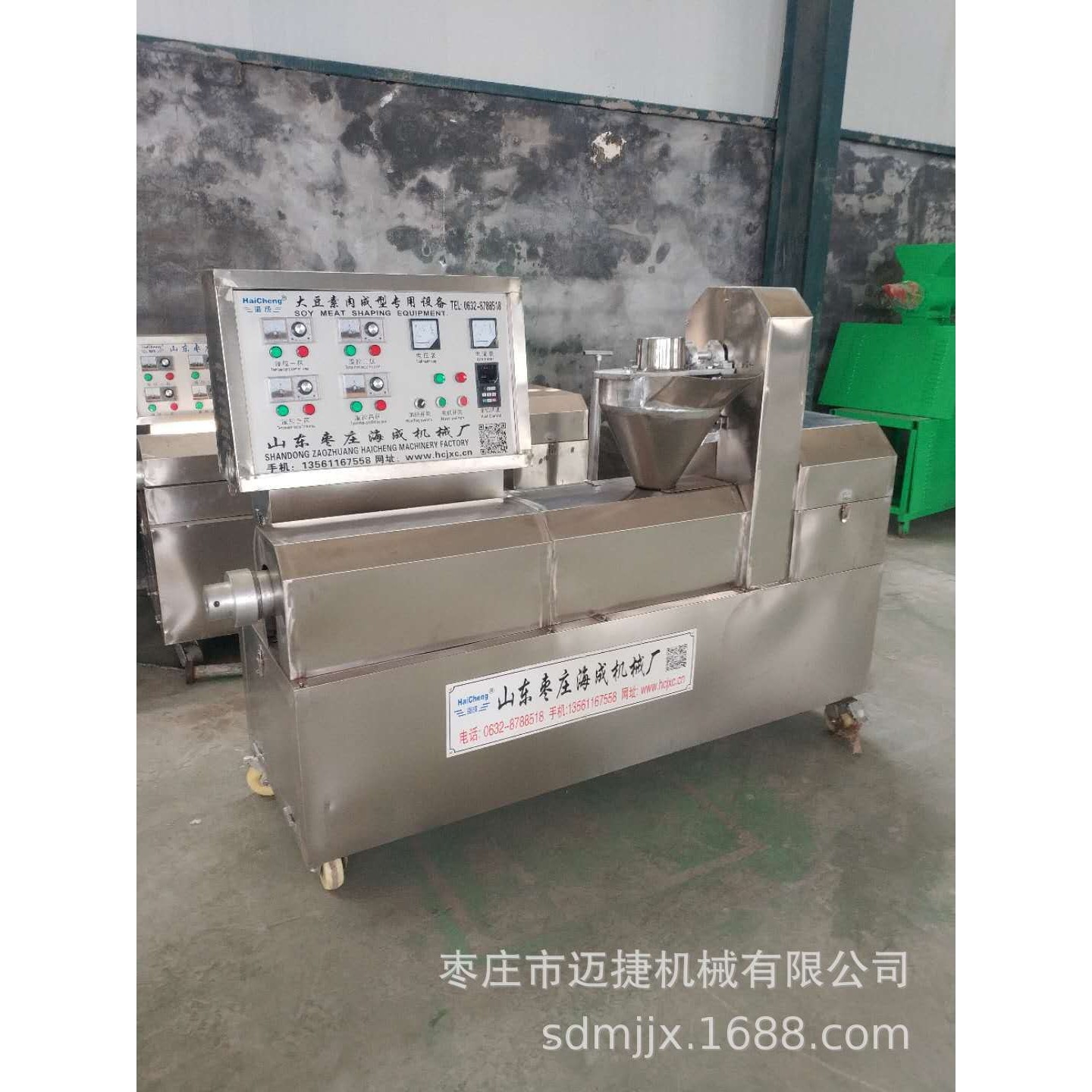 河南蛋白肉机全自动豆皮机人造肉机器加工设备素牛排蛋白肉加工机