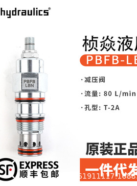 SUN减压溢流阀 PPHB-LAN PPHB-LBN 插装阀 PPHB-LNN 原装正品