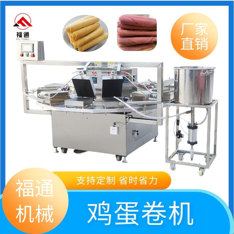 鸡蛋卷设备 华夫饼机器 多功能全自动蛋卷机 加热时间可调,清洗/食品/商业设备,炸炉/油炸机,淘宝优惠券,粉丝福利购,淘宝优惠卷