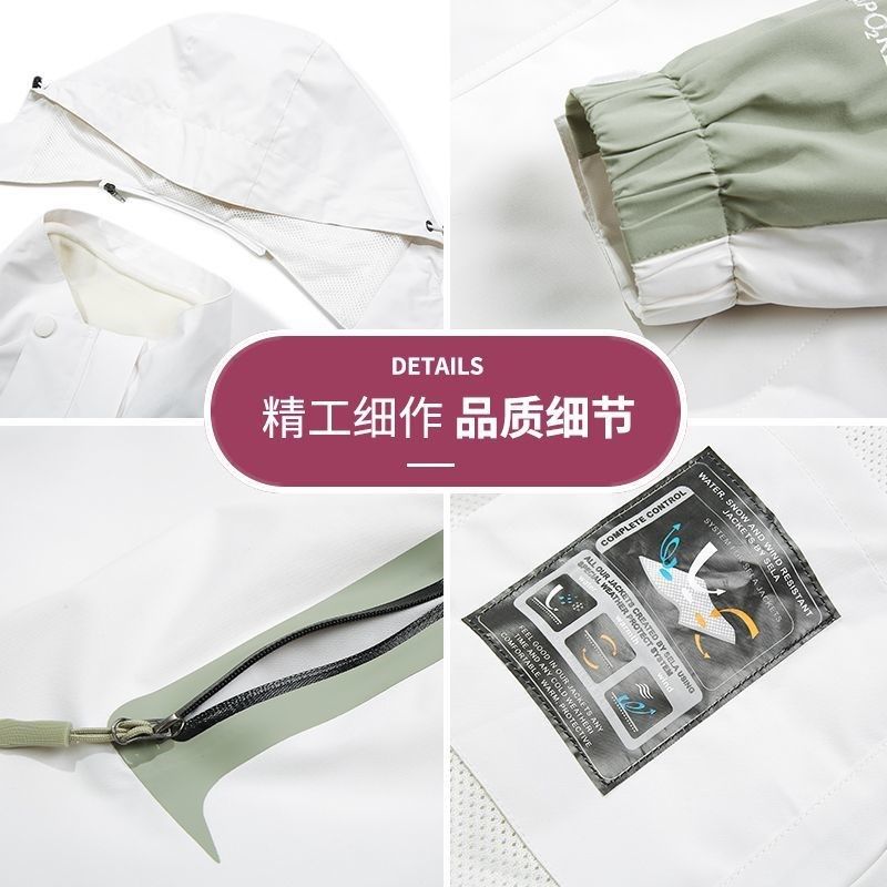 春秋季新款韩版百搭冲锋衣女薄款户外休闲情侣外套登山服防风衣男