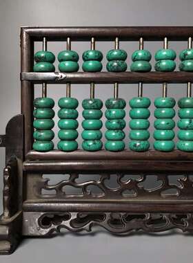 精品实木雕刻松石算盘带底座家居装饰礼品影视道具办公书桌