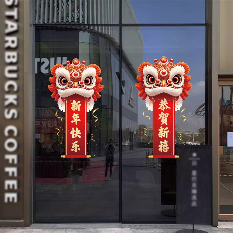 2025新年快乐春节氛围布置玻璃门静电贴膜商场店铺贴纸橱窗装饰贴