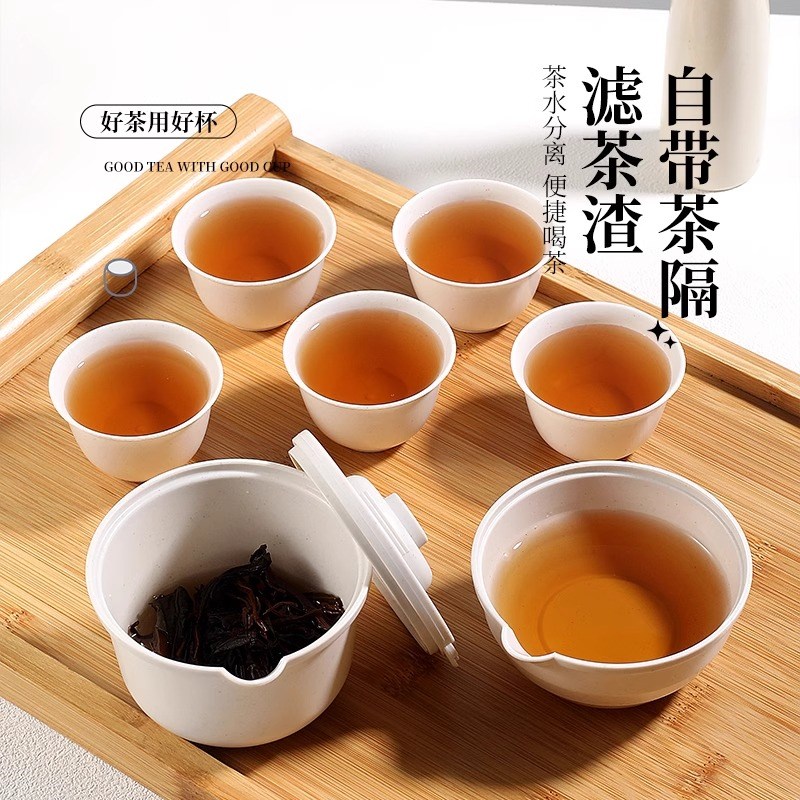 稻壳一次性快客杯旅行茶具套装功夫茶杯小号可降解户外便携喝茶杯