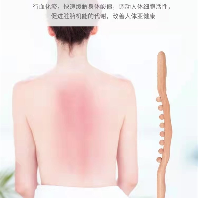 木质滚轮按摩器材九轮按摩棒瑜伽棒肚皮腹部后背腿部保健经络家用