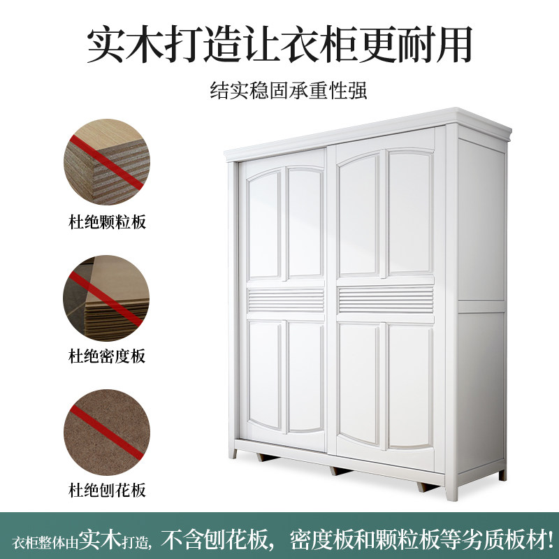 白色美式实木衣柜推拉门大衣橱柜滑移门储物收纳柜子卧室现代简约