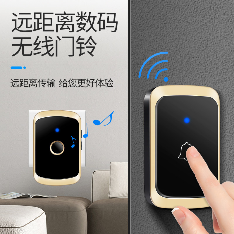 智能一拖二拖一不用电池无线w门铃 家用电子门铃 远距离呼叫器防