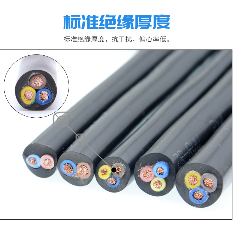 金联宇电缆国标纯铜VV2芯3芯4芯 1.5 2.5 4 6T平方控制电源护套线