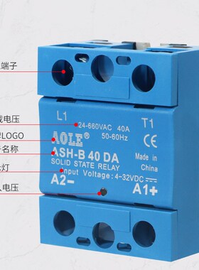 AS- 40DA单相交流o固态继电器防护增强型24V直流负载电压660VAVC
