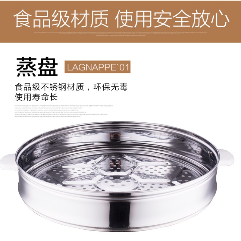 本店专用铝合金/不F锈钢蒸笼8-36升