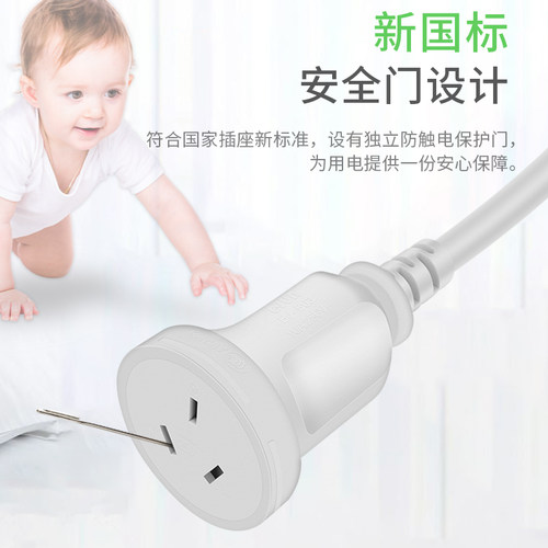 16A转10A空调插o座电源延长线16安大功率三孔插线板插排转换器插