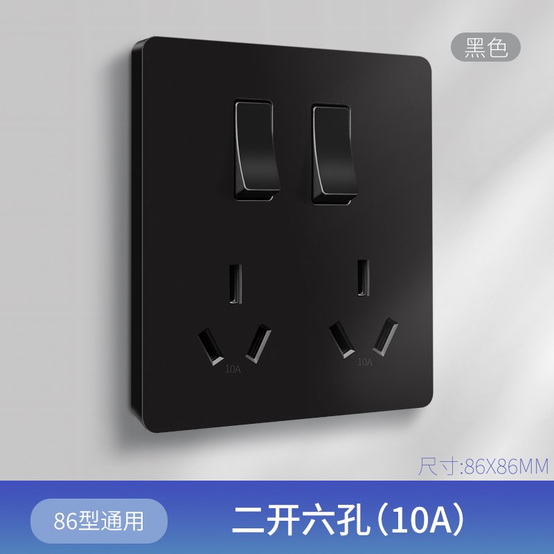 86型二开六孔插座双10a带开关面板墙H壁厨房专用电源插座带开关6