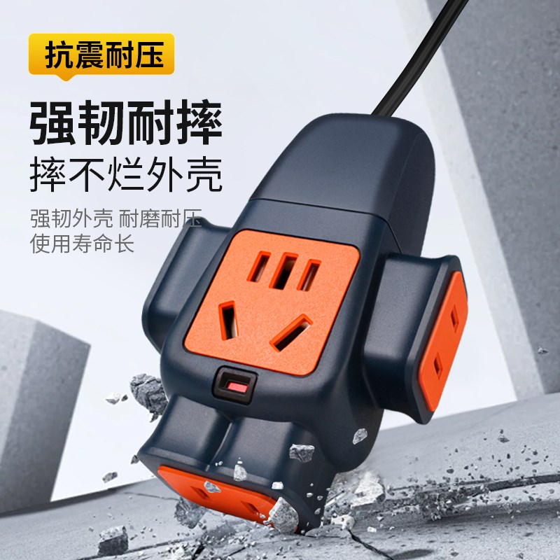 电动车充电延长线插l座插排带线5/10/15/20米插线板户外地拖接线
