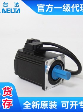 直供400W伺服电机ECMA-0604S/SS 伺服驱动器T-2-0421-