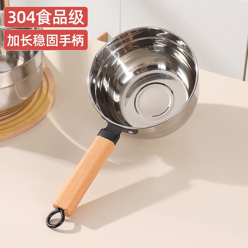 厨房304不锈钢水勺舀水勺子用加厚木柄水瓢家用加U深长柄汤勺水壳