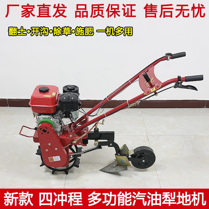 链轨式小神牛汽油犁地机多功能A翻土除草开沟一体机新款小型开沟