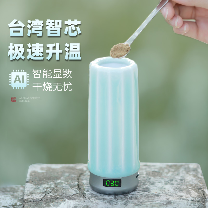玉青电子薰香炉品香炉充s电式香薰器车载随身携带精油香丸品香杯