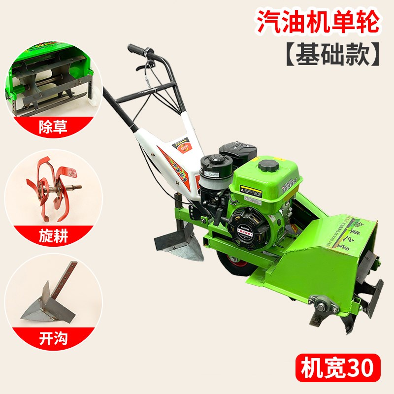 微耕除草机小型家用耕地旋耕机y硬地翻土机新款四驱柴油汽油松土
