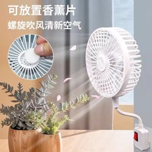 新款床头插座风扇厨房三t插头小风扇家用静音迷你电风扇一体式