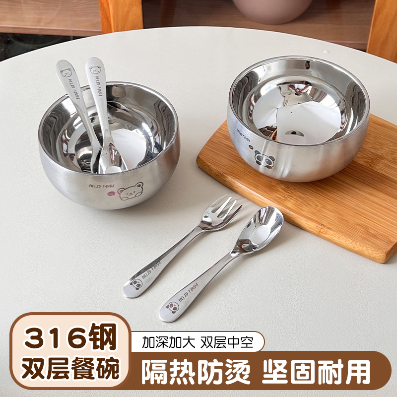 百惠儿童饭碗31l6不锈钢碗家用餐具吃饭专用餐盘宝宝辅食小碗