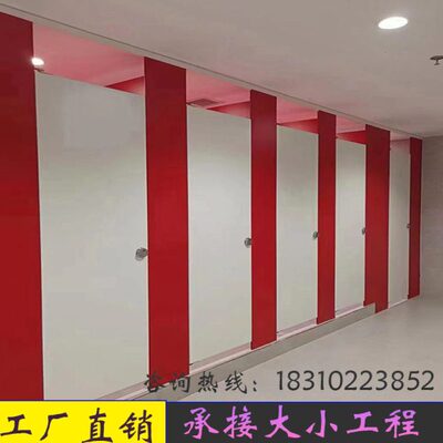 北京卫生间隔断抗倍特刨花板铝蜂窝小便隔板学校商场