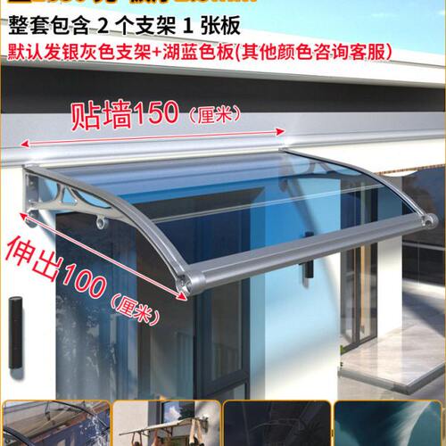 屋檐雨棚户外防雨铝合金雨搭窗户家用庭院门头遮阳棚遮雨挡雨无声