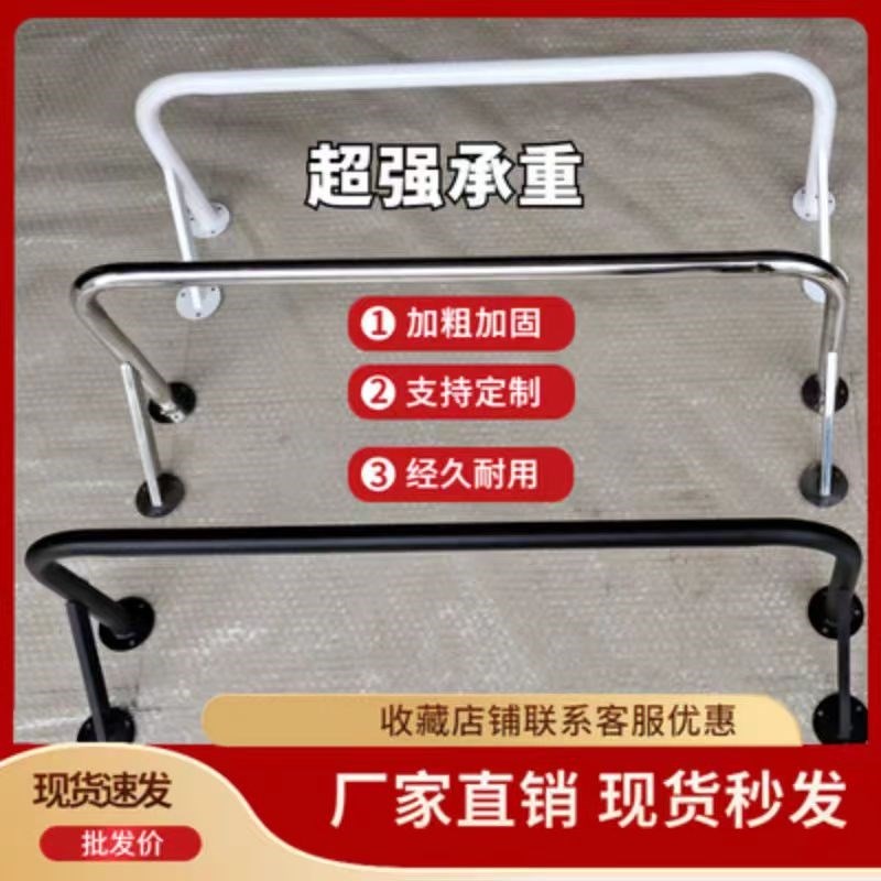 晾衣杆固定式侧墙晾衣架壁挂式挂衣杆室J内简易不锈钢支架衣帽架