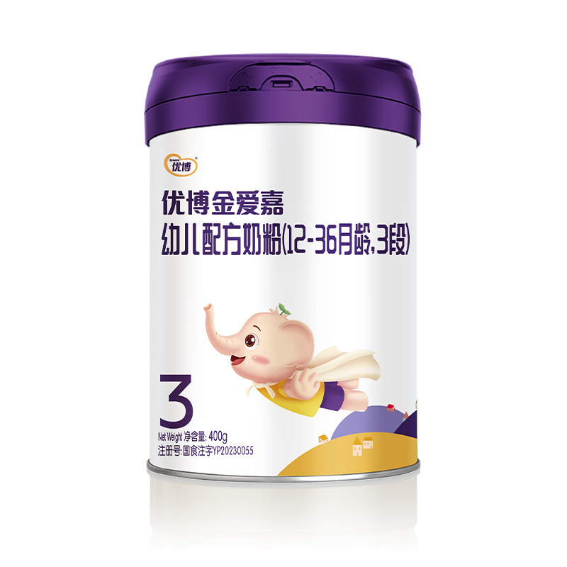 复购返全款】优博金爱嘉3段400g