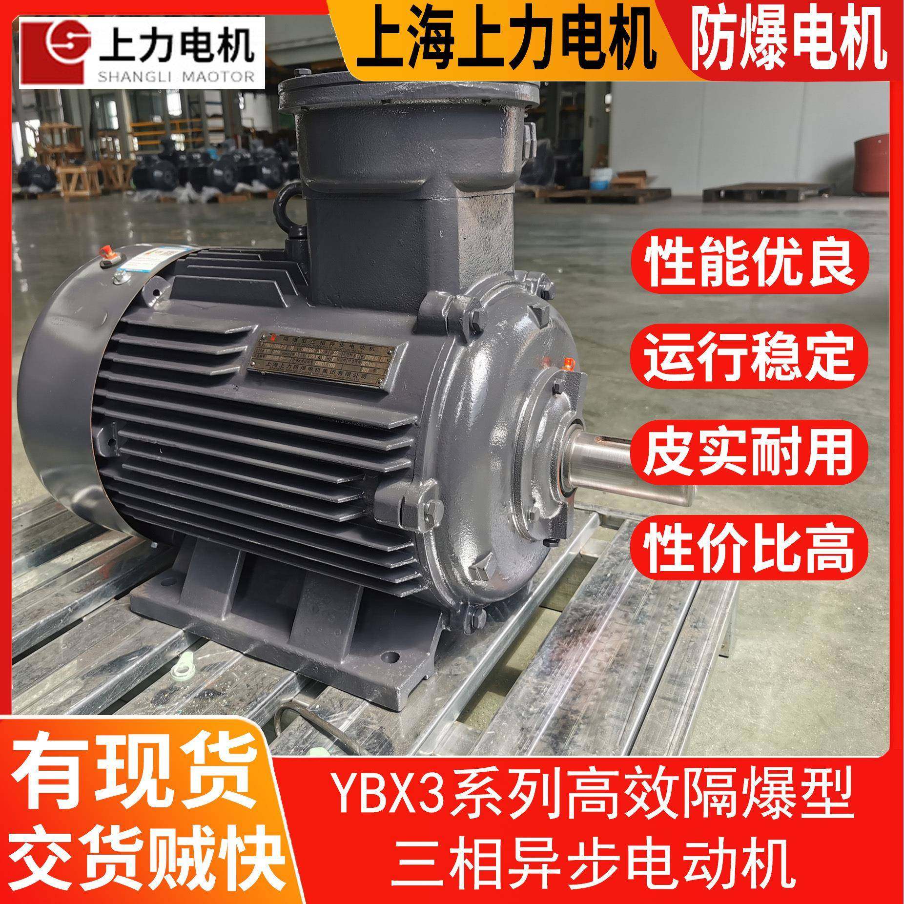 技改项目YBX3-80M2-21.1W高效防爆电机防爆证全型号可验厂