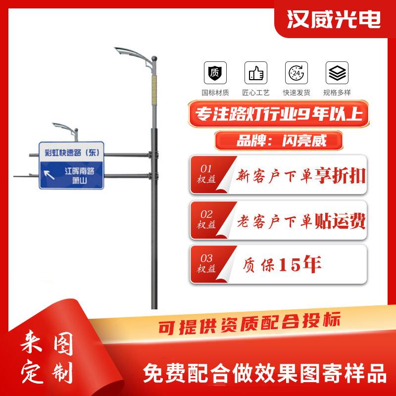交通信号灯杆综合杆多功能共杆路灯监控杆组合杆多杆合一