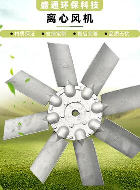 工厂销售不锈钢轴流叶轮T35叶轮铝合金叶轮型号齐全质量保证