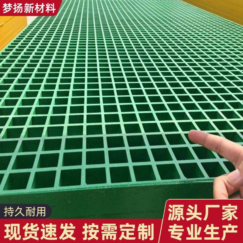 玻璃钢格栅洗车房地格栅板光伏篦子走道鸽舍网地沟网格盖板排水沟