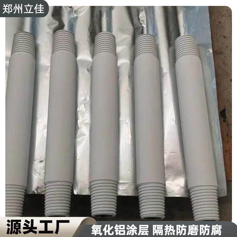 热喷涂陶瓷涂层喷涂机阀门机械密封数控等离子喷涂设备源头