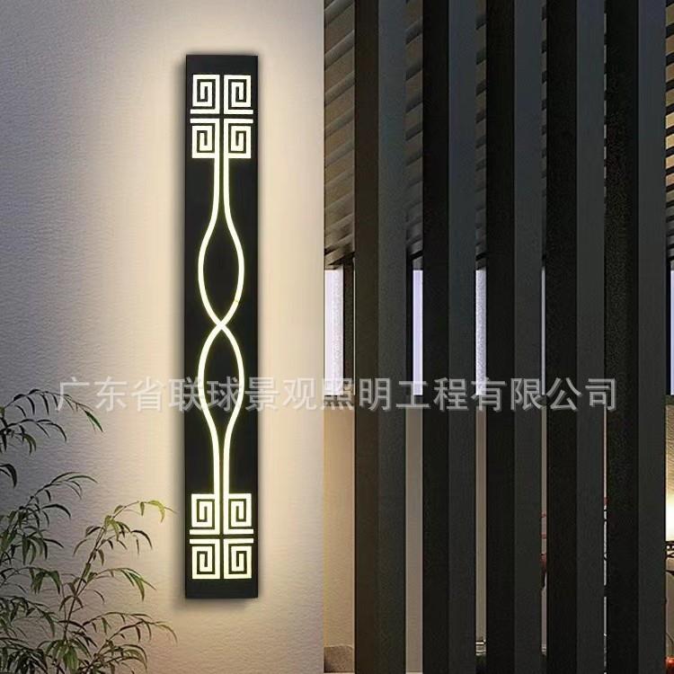 新中式仿云石庭院壁灯户外防水外墙防水阳台灯室外门口led露台灯