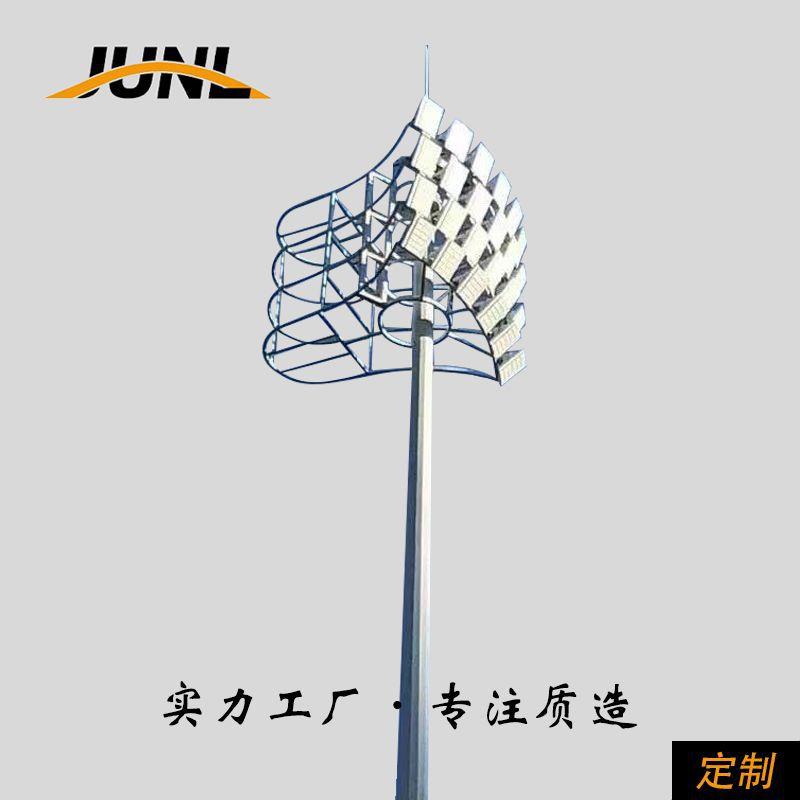 厂家定制高杆灯升降高杆灯足球场港口广场20米25米30米LED高杆灯