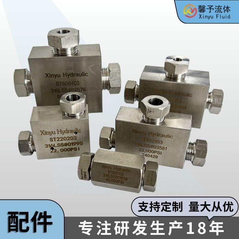 不锈钢螺纹超高压四通接头液压高压三通接头厂家供应