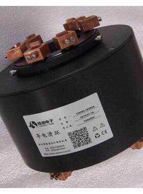 供应内径65MM焊接设备大电流导电滑环单路500A大电流滑环