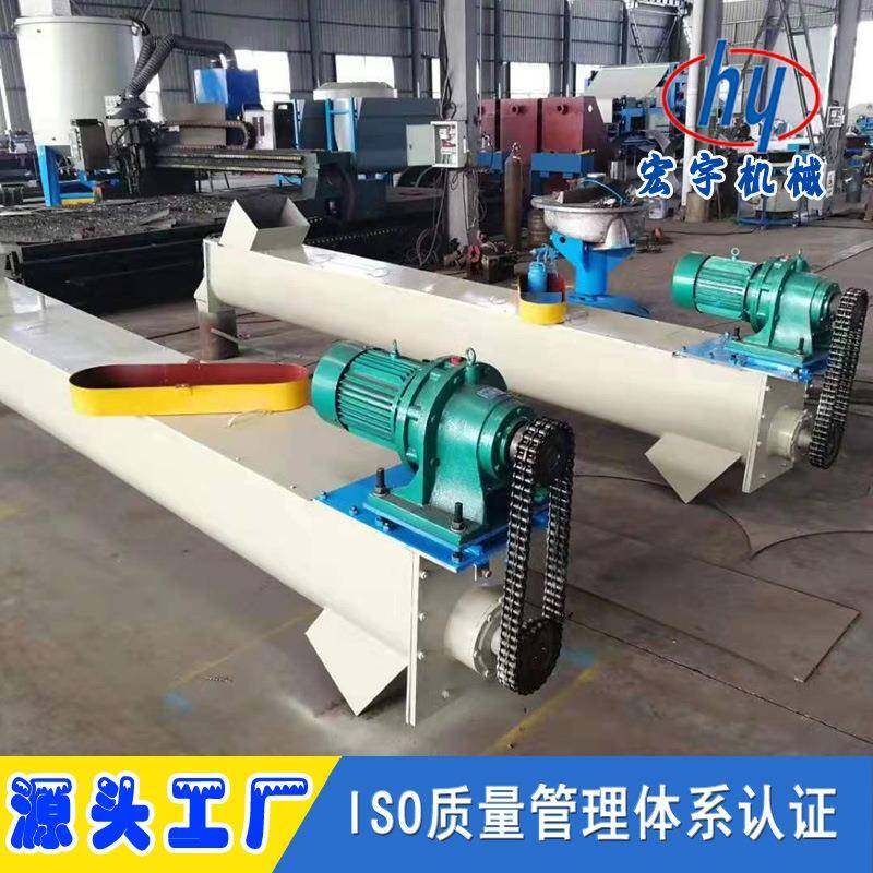 源头工厂供应机械制浆设备无轴螺旋输送机纸浆输送设备厂家生产,五金/工具,其他机械五金,淘宝优惠券,粉丝福利购,淘宝优惠卷