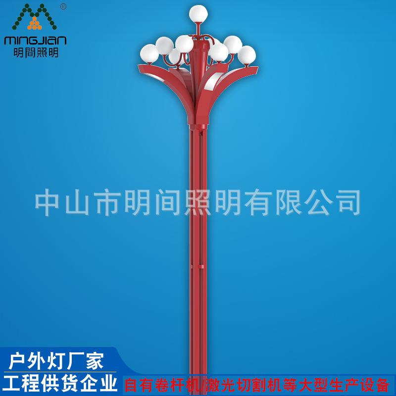 源头厂家直供广场四叉九火8米led玉兰灯直销八叉九火9米中华路灯