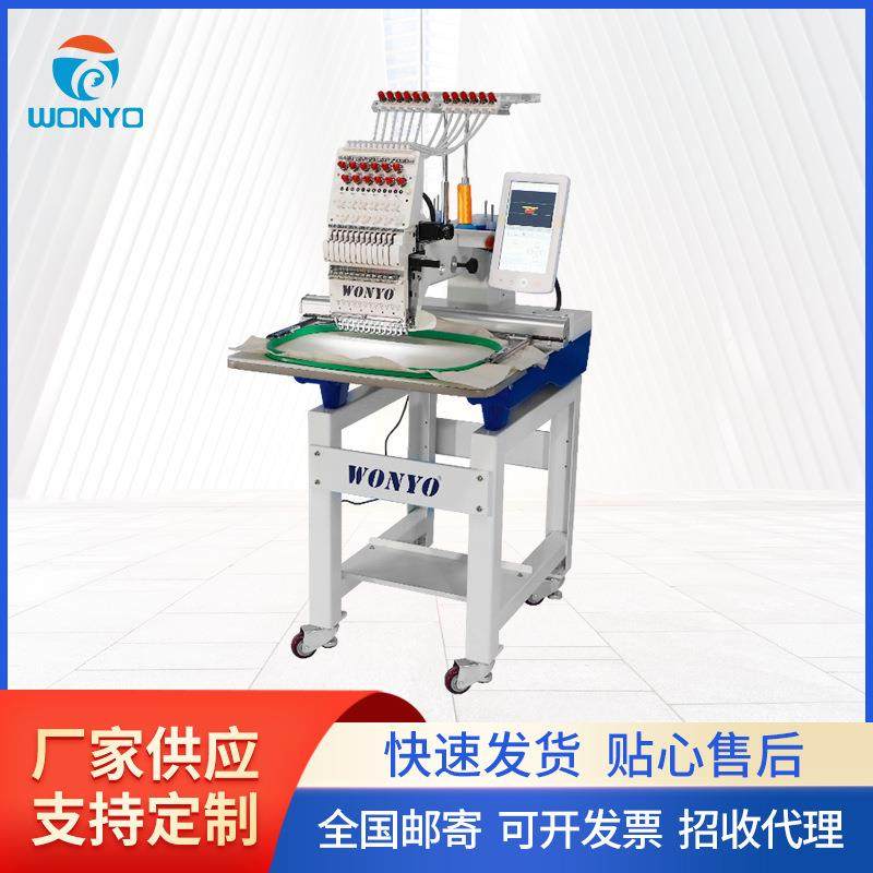 万阳牌单头电脑绣花机帽子成衣wz全自动刺绣机商用电脑绣花机,纺织面料/辅料/配套,其他纺织机械,淘宝优惠券,粉丝福利购,淘宝优惠卷