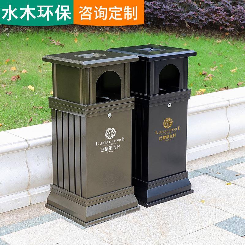 高档别墅庭院垃圾桶户外小区单桶果皮箱户外古铜色垃圾箱水木