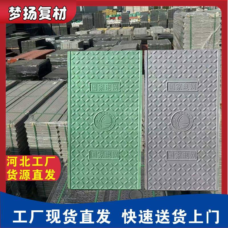 玻璃钢电缆沟盖板复合树脂方形配电室核电站承重下水道电缆沟盖板