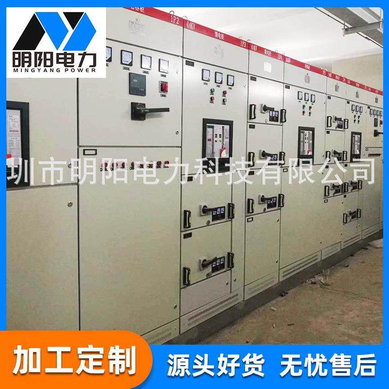 厂家供应高低压控制柜GCK抽屉式成套MNS动力柜馈电柜输电工程设备