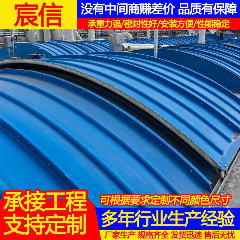 玻璃钢污水池盖板密封罩废气收集密封集气罩方池圆池污水池盖板